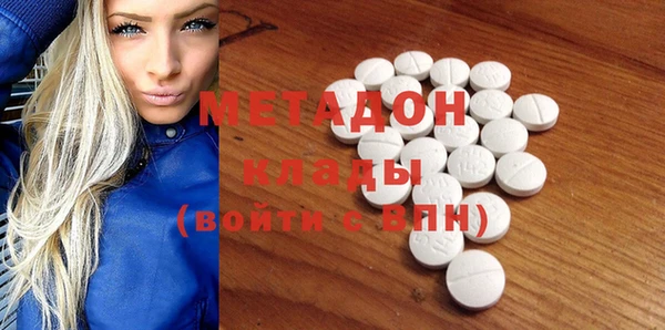 MDMA Premium VHQ Алзамай