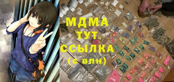 MDMA Premium VHQ Алзамай