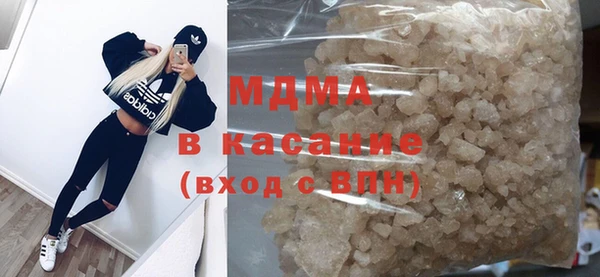 MDMA Premium VHQ Алзамай